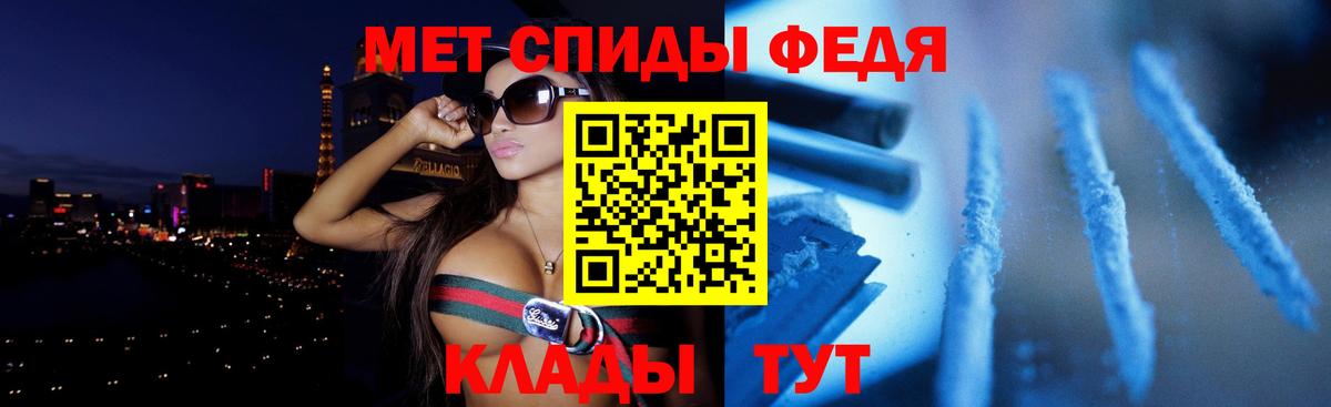 Амфетамин Розовый Новоалтайск