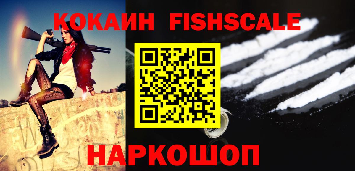 Cocaine Боливия Новоалтайск