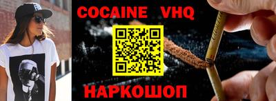 наркотики Бузулук