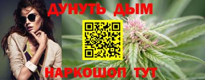 наркотики Бузулук
