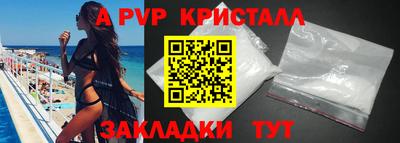 дурь Будённовск