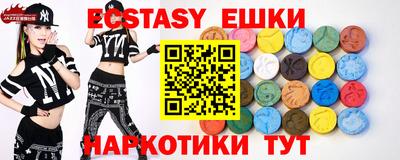 MDMA Бугуруслан