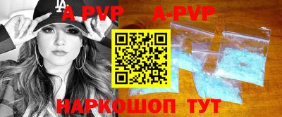 дурь Будённовск