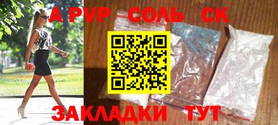 MDMA Бугуруслан