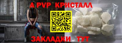 дурь Будённовск