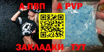 дурь Будённовск