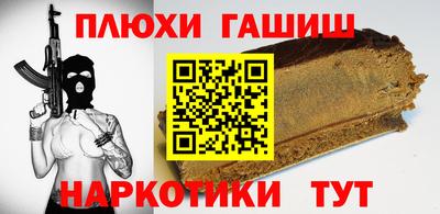 дурь Будённовск
