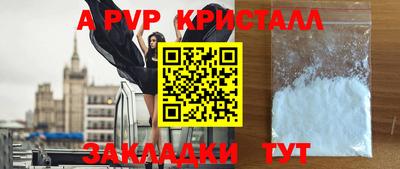 дурь Будённовск