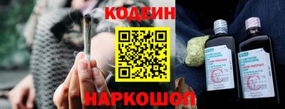 наркотики Бузулук
