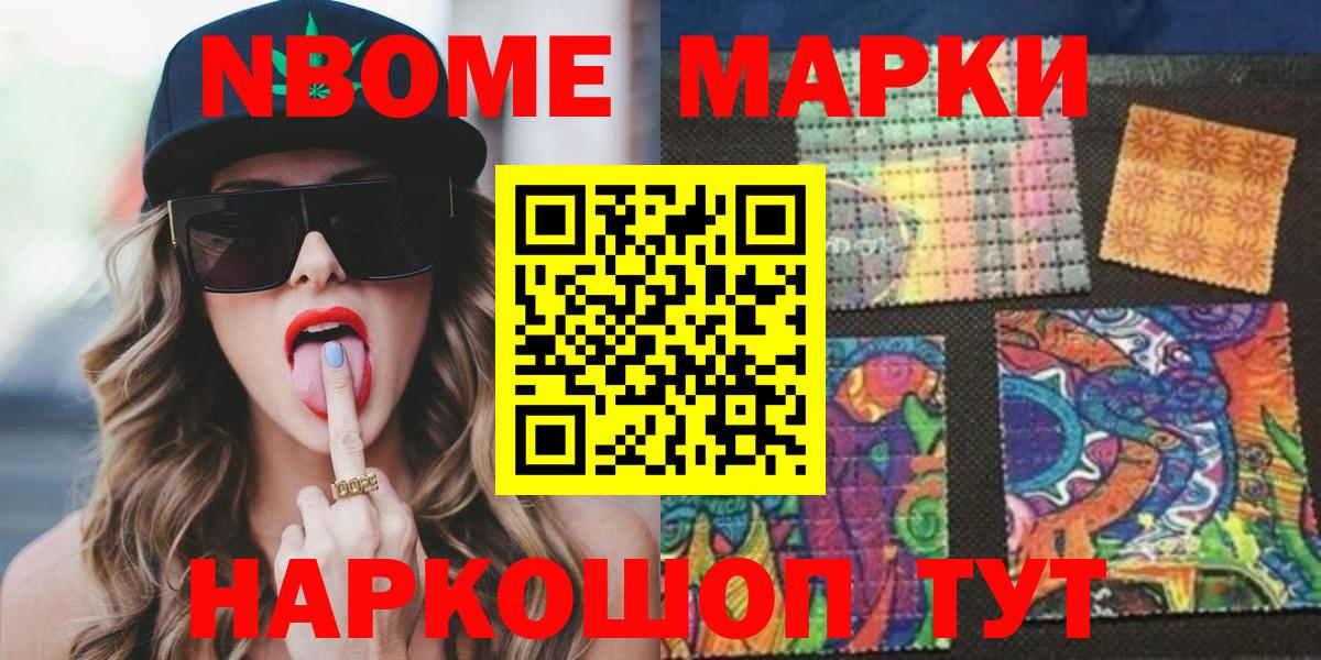 Новоалтайск  ЛСД экстази ecstasy  Вход с VPN 