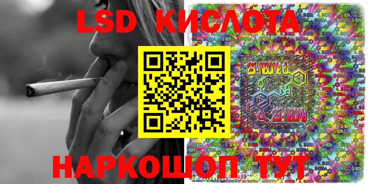 Наркотические марки 1,5мг  Вход с VPN  Наркотические марки 1,5мг  Новоалтайск 