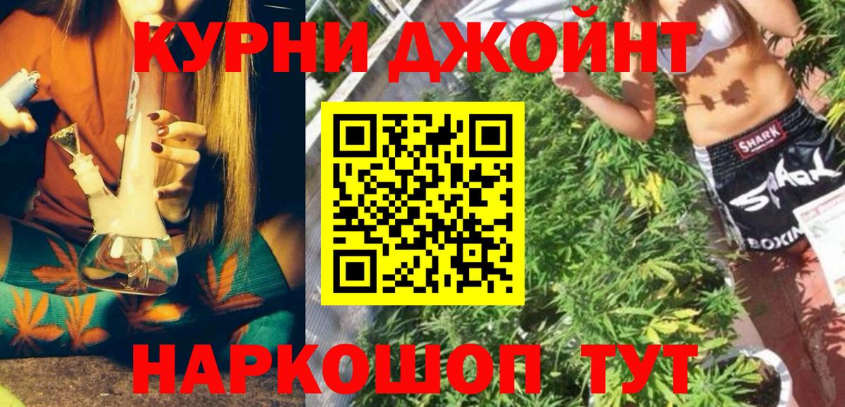 Бошки марихуана тримм  Вход с VPN  Марихуана LSD WEED  Новоалтайск 